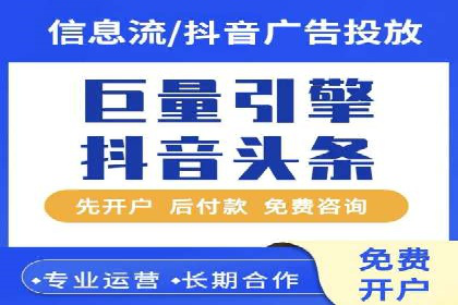 成功案例解析：如何有效投放信息流广告