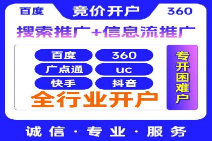 百度推广案例分析：如何提高点击率