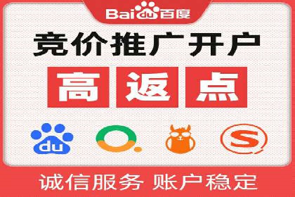探索SEM代运营托管公司如何打造营销新模式
